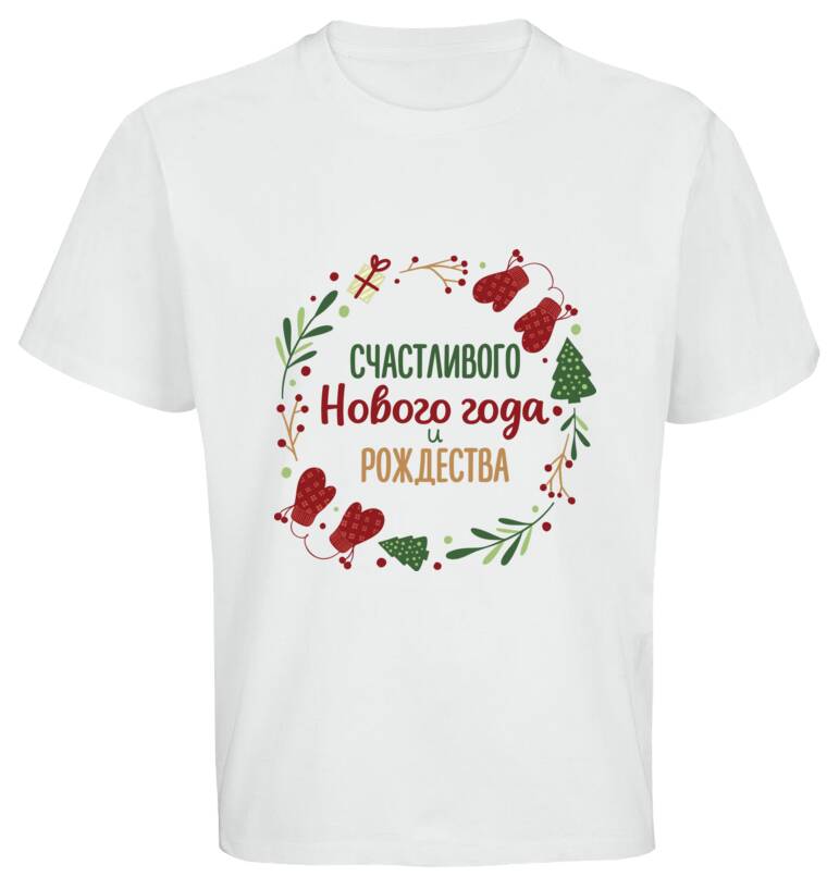 Майки, футболки оверсайз  Уютный новогоний венок