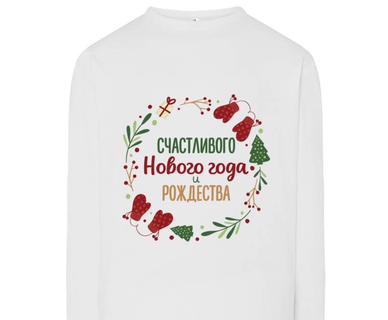 Лонгсливы A cozy New Year wreath