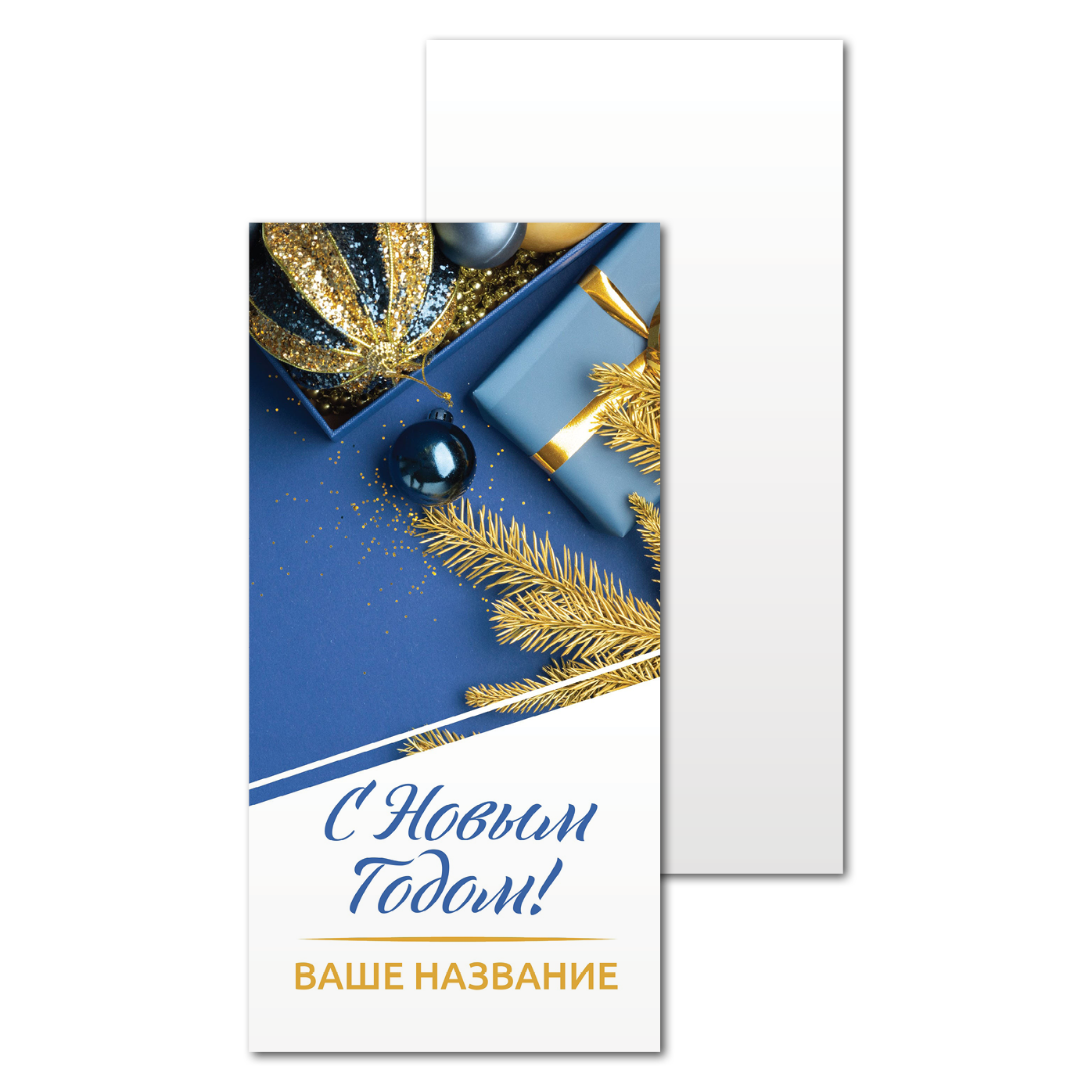 Открытки односторонние Новогодний стильный