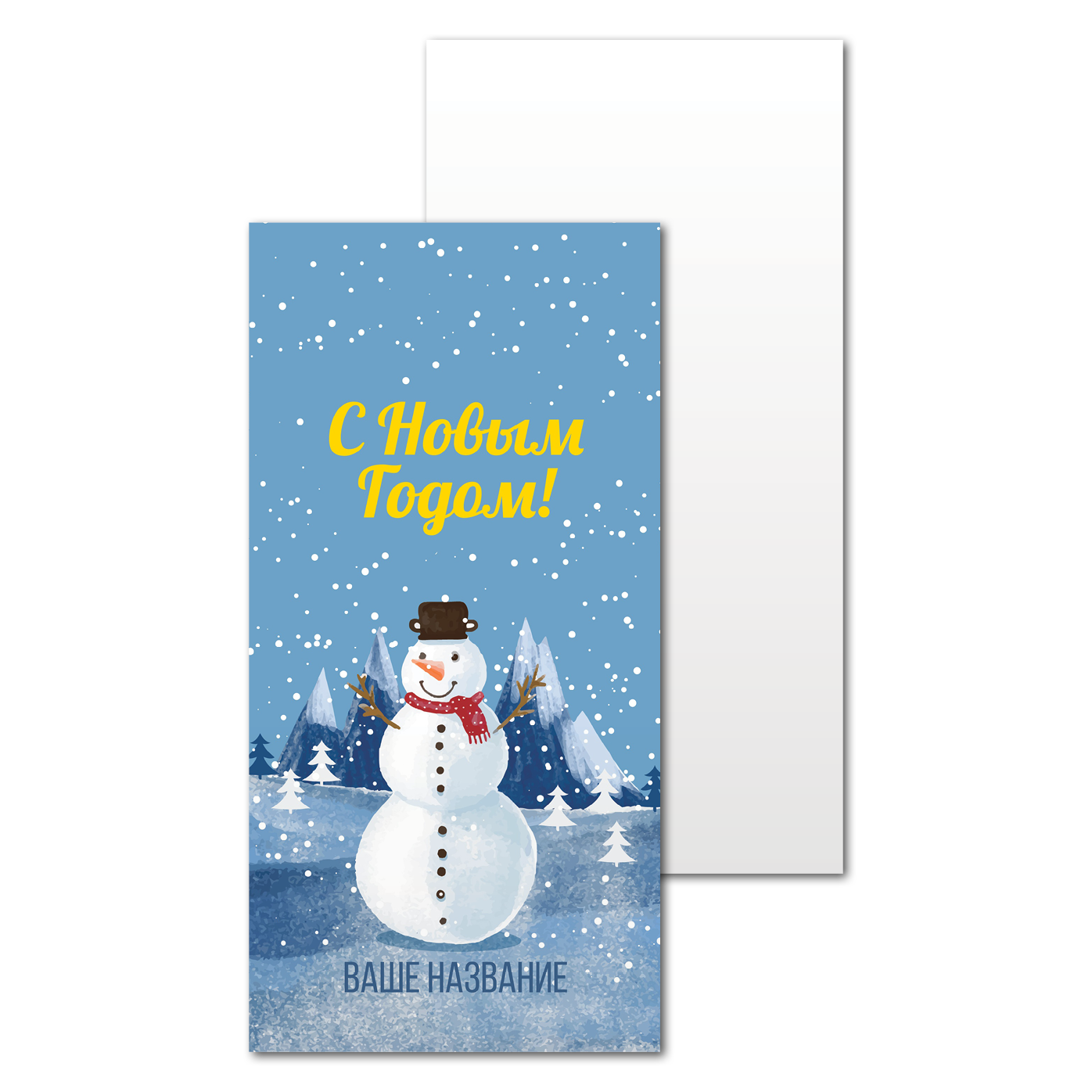 Открытки односторонние Новогодний снеговик