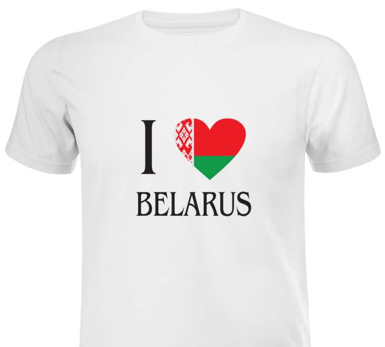 Майки, футболки Люблю Беларусь