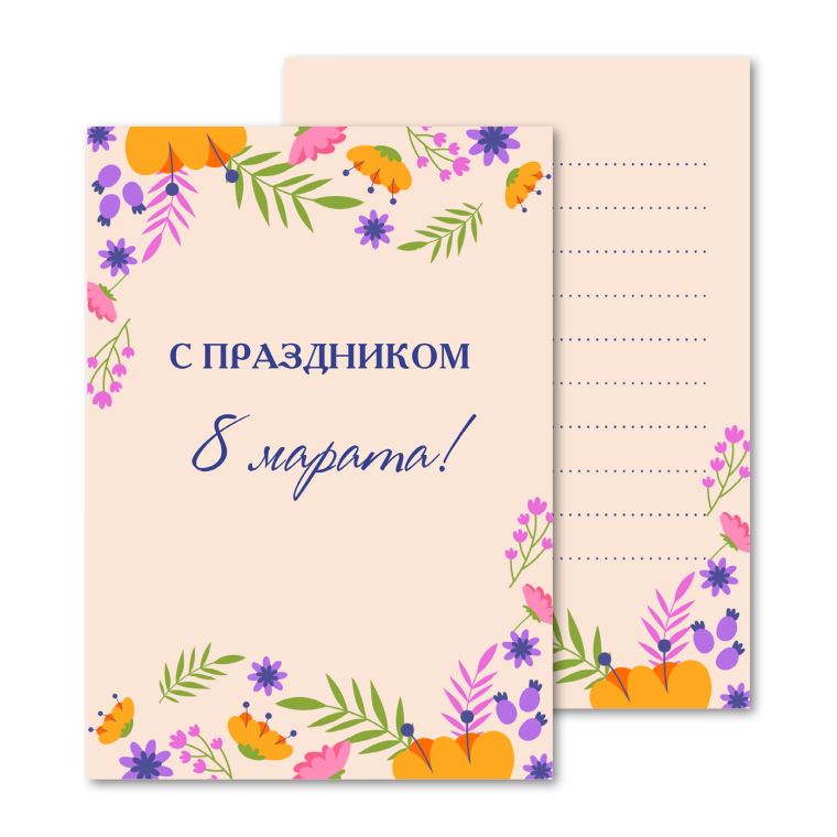 Открытки мини, карточки Яркие цветы