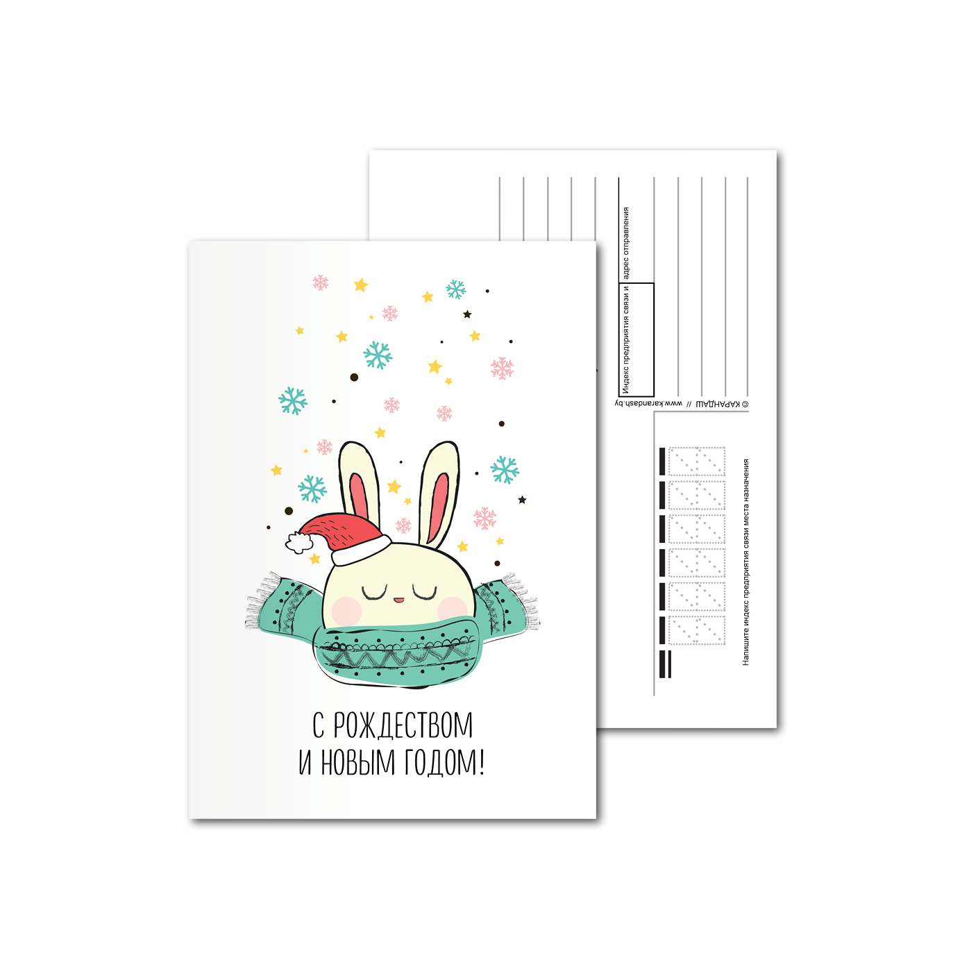 Открытки почтовые, для посткроссинга Зайка в шарфике