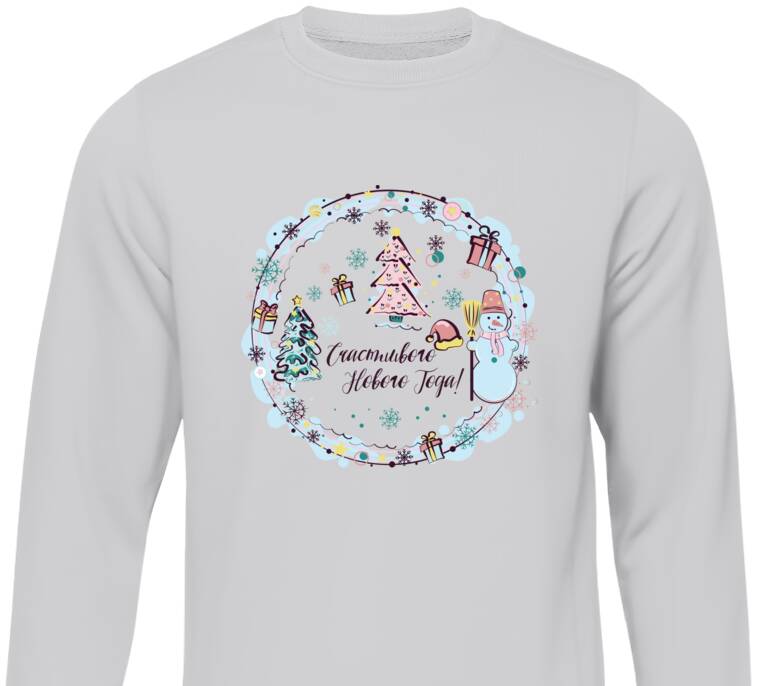 Свитшоты Новогодняя композиция Свитшоты Новогодняя композиция