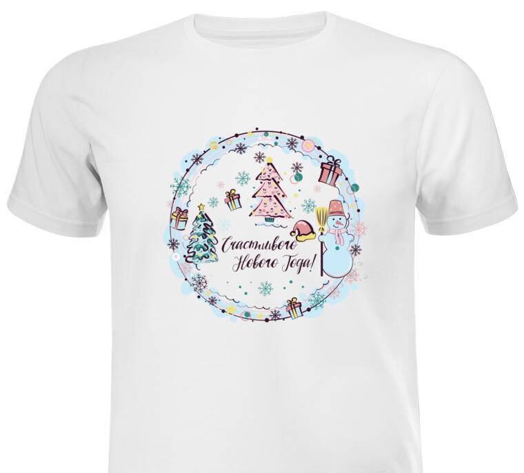 Майки, футболки мужские Новогодняя композиция Майки, футболки мужские Новогодняя композиция