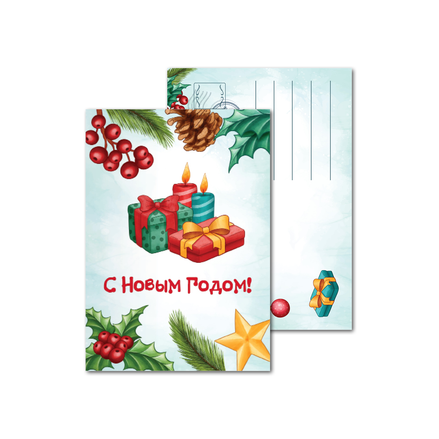 Открытки почтовые, для посткроссинга Подарки и свечи