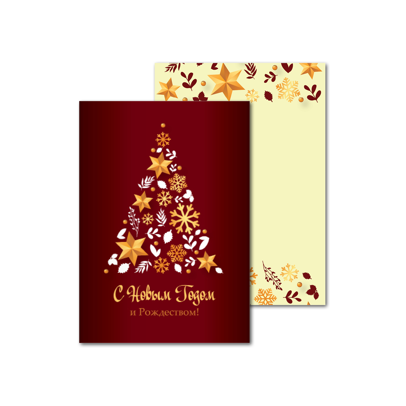 Открытки двухсторонние стандартные Ёлка бордовый фон