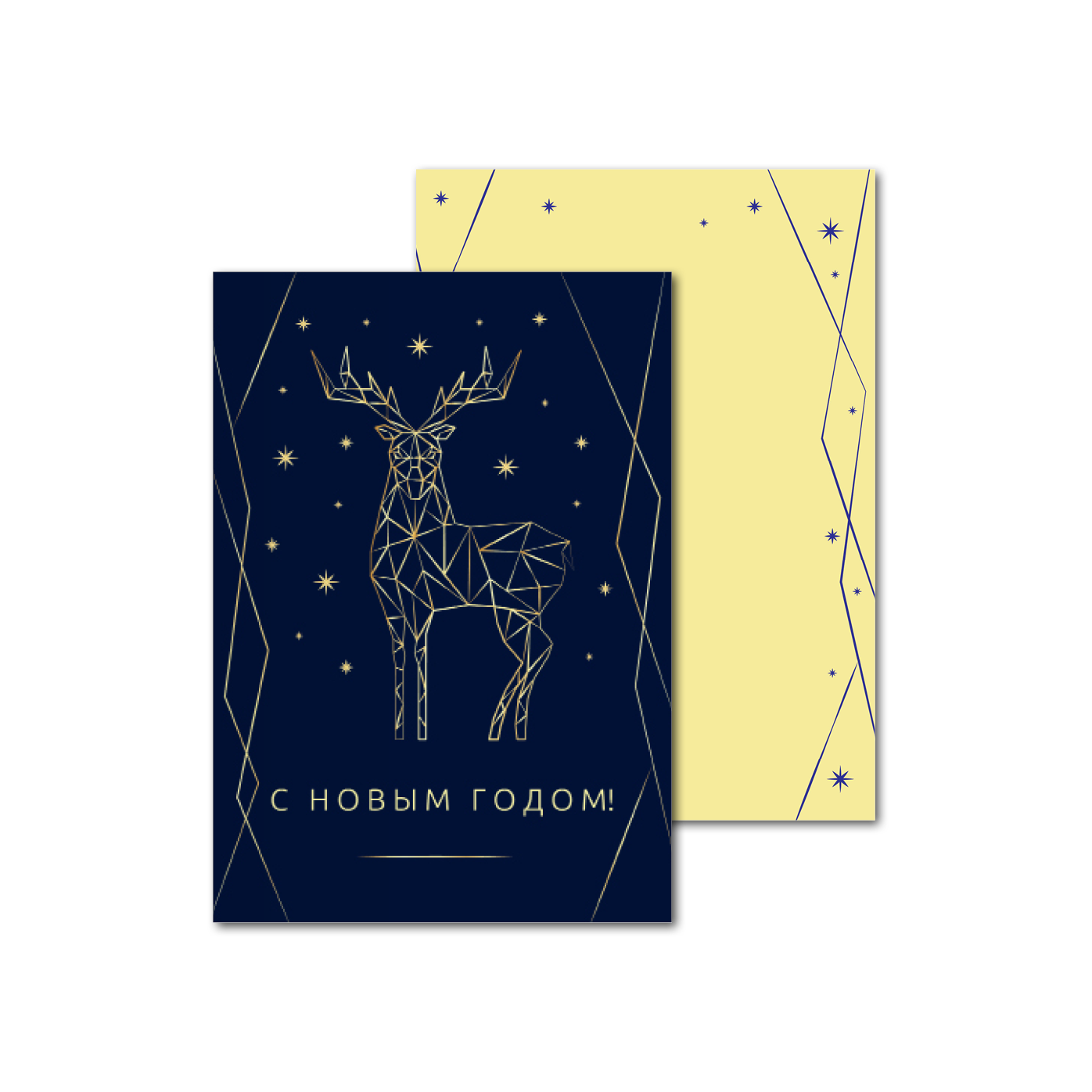 Открытки двухсторонние стандартные Олень со звездами