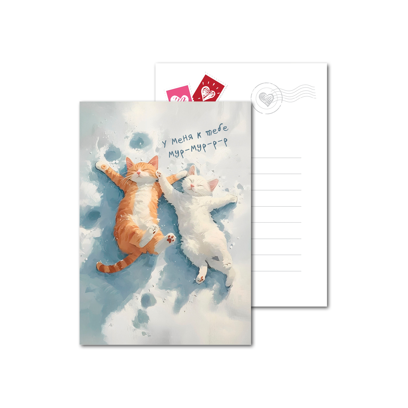 Открытки двухсторонние стандартные Кошки на снегу