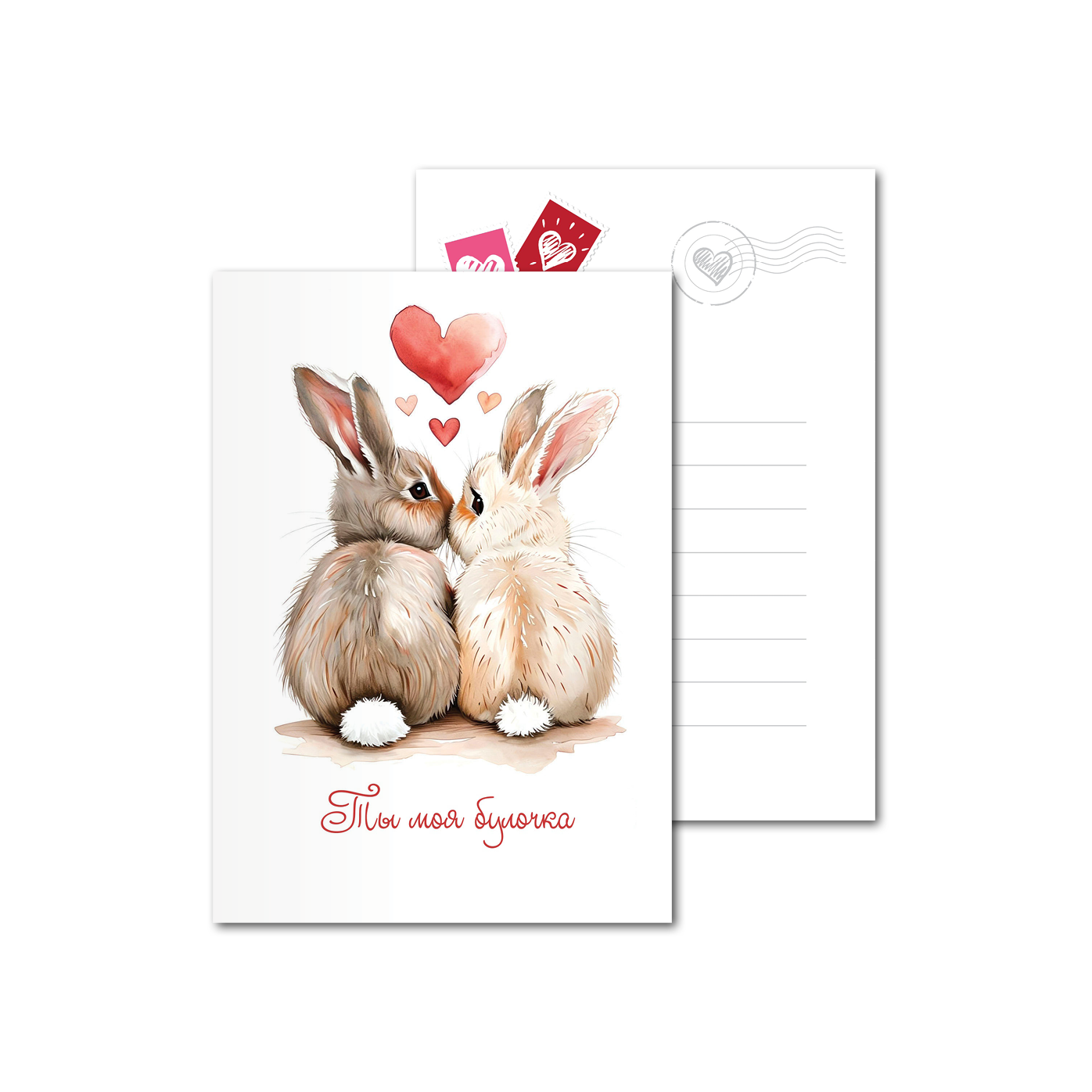 Открытки двухсторонние стандартные Кролики любовь