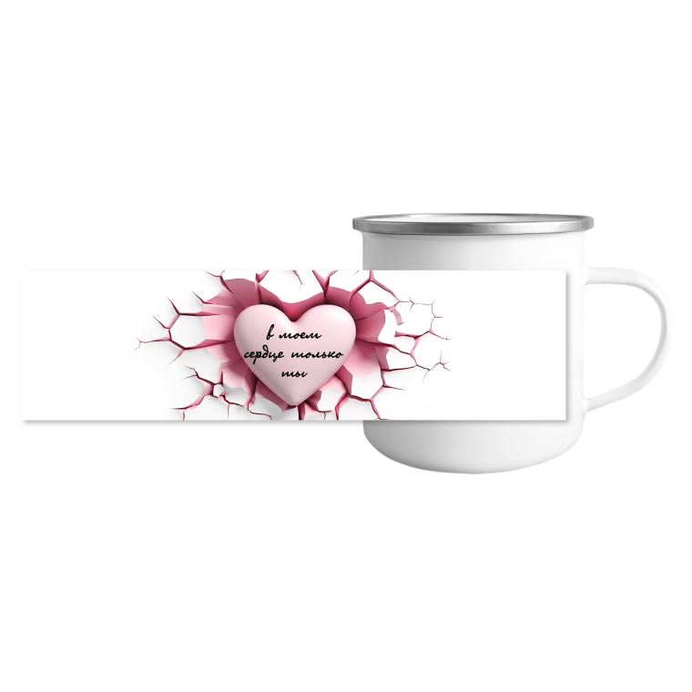 Кружки металлические Сердце 3D