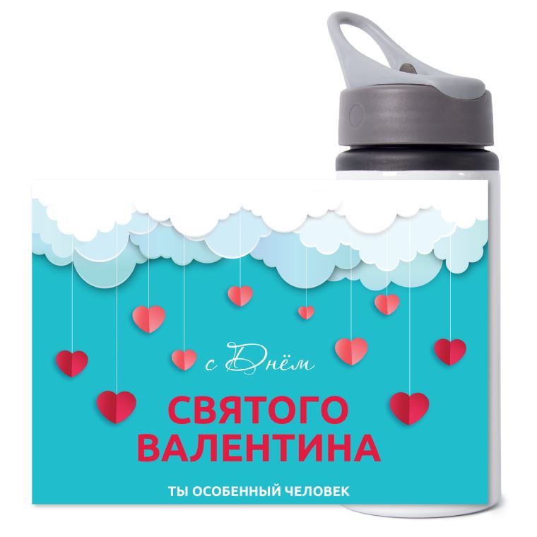 Бутылки для воды спортивные Сердце в облаках Бутылки для воды спортивные Сердце в облаках