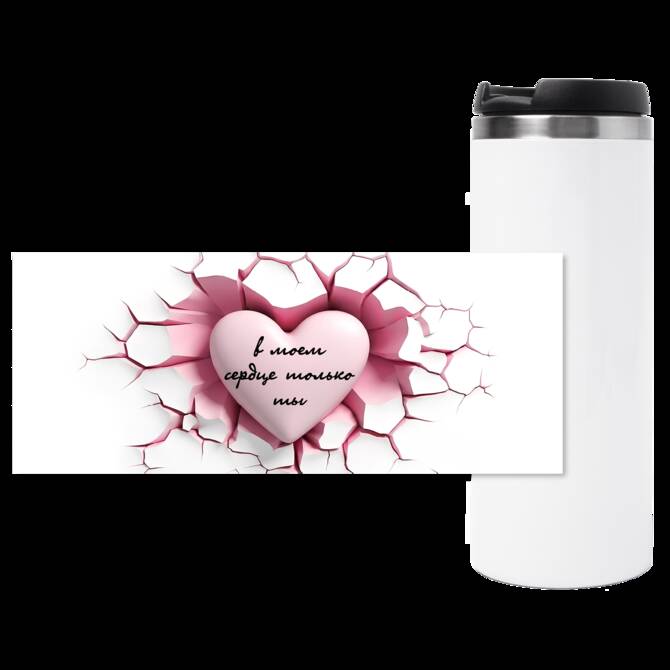 Кружки-термосы, термокружки Сердце 3D