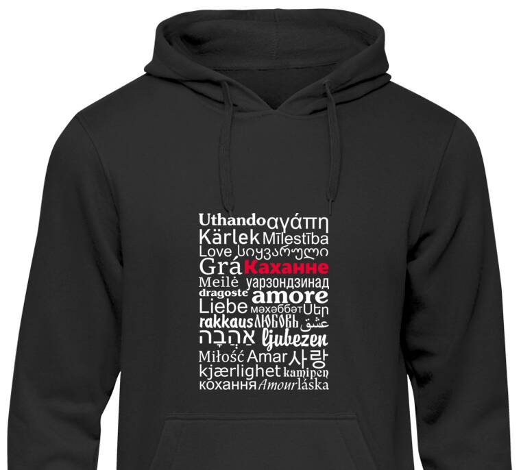 Толстовки, худи  Каханне