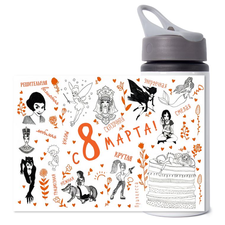 Бутылки для воды спортивные  Такая разная