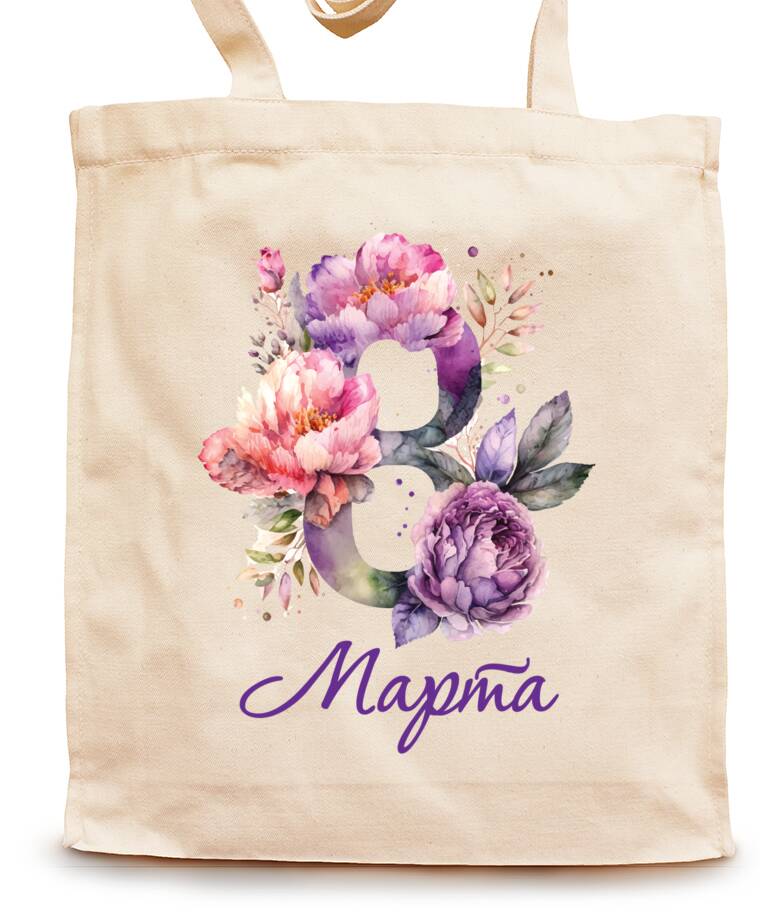 Сумки-шопперы 8 марта акварель