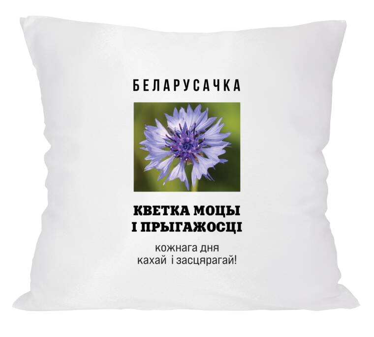 Подушки Кветка моцы