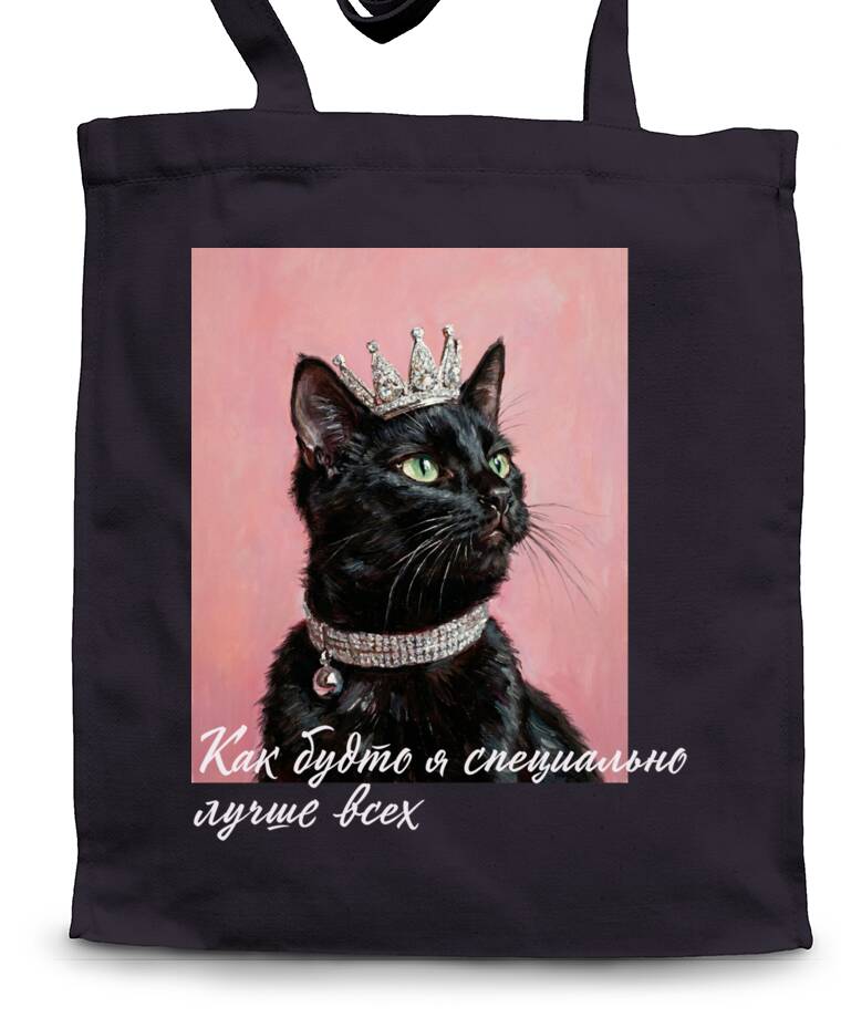 Сумки-шопперы Лучше всех