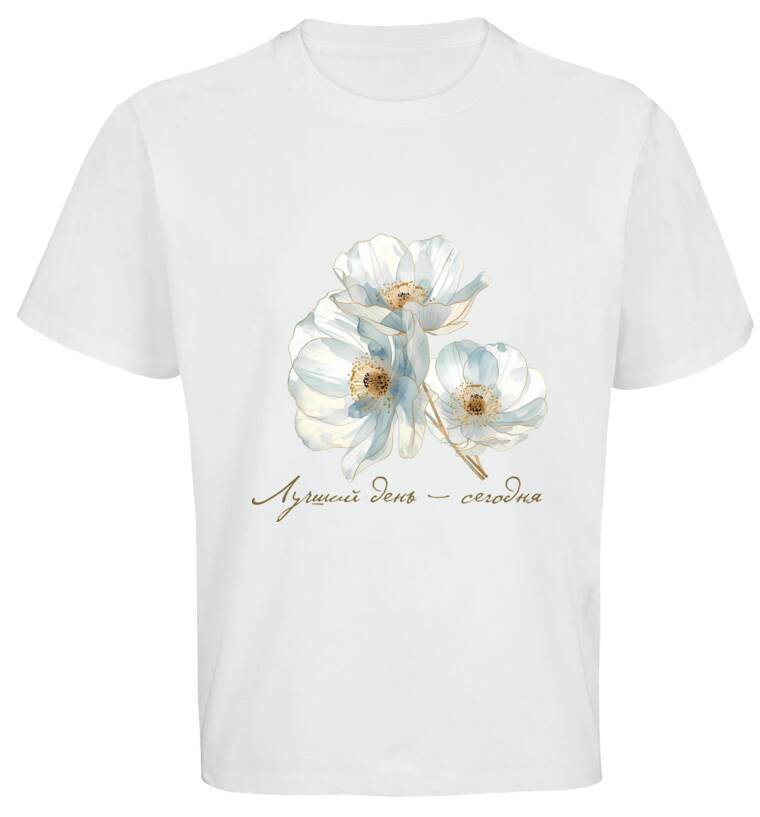 Майки, футболки оверсайз Лучший день