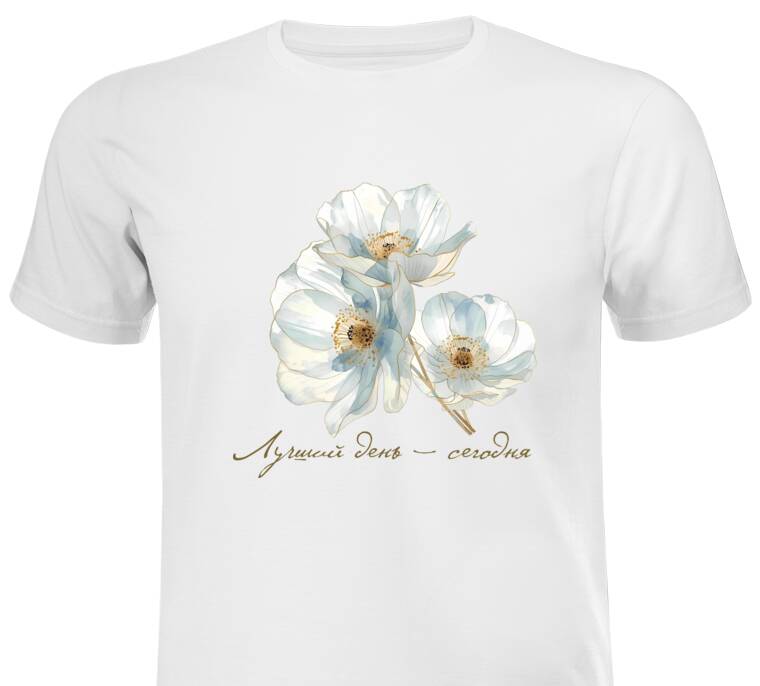 Майки, футболки белые Лучший день