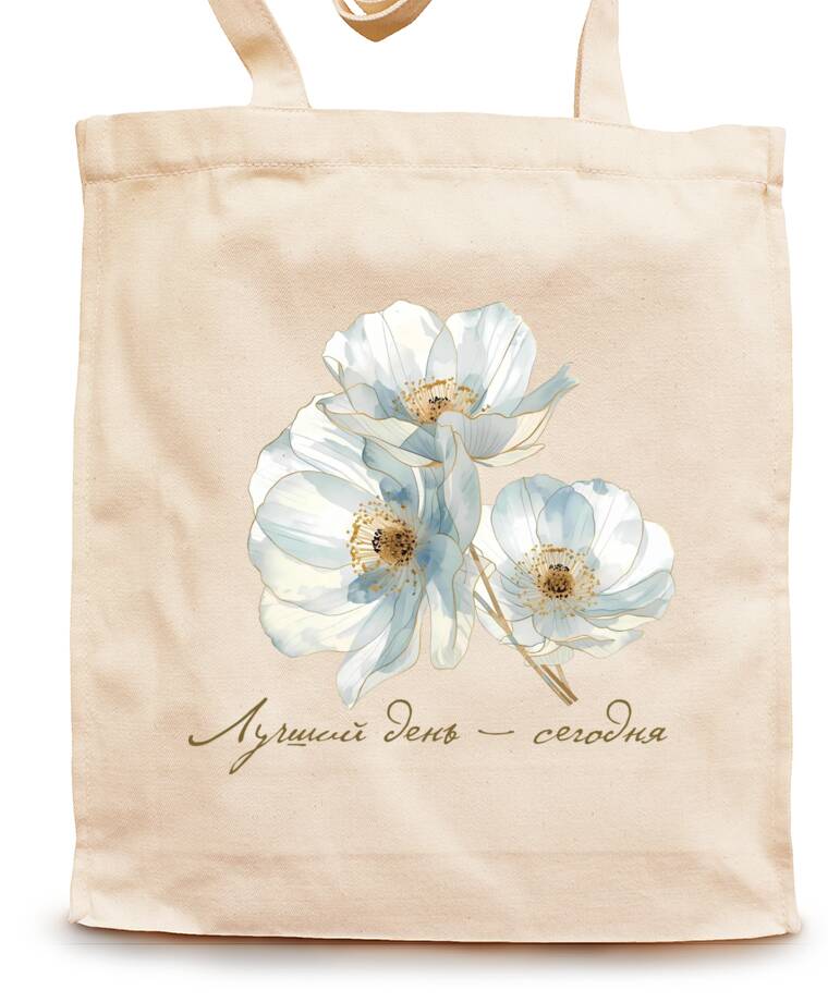 Сумки-шопперы Лучший день