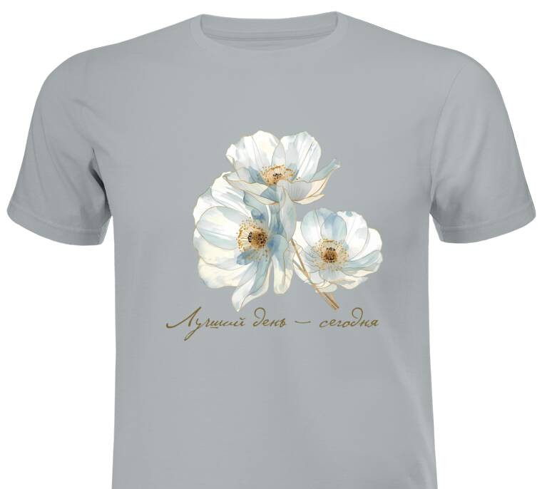 Майки, футболки промо Лучший день