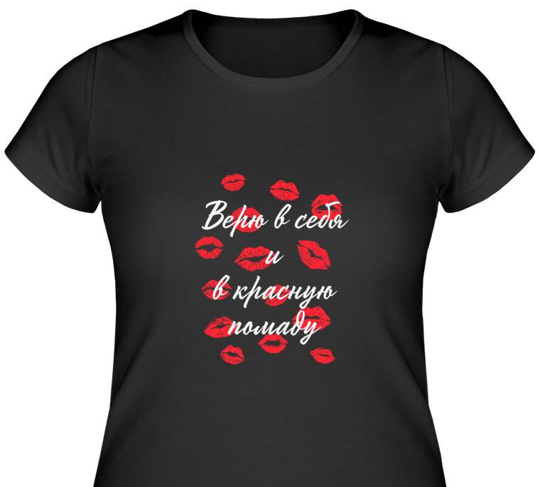Майки, футболки женские Верю в себя