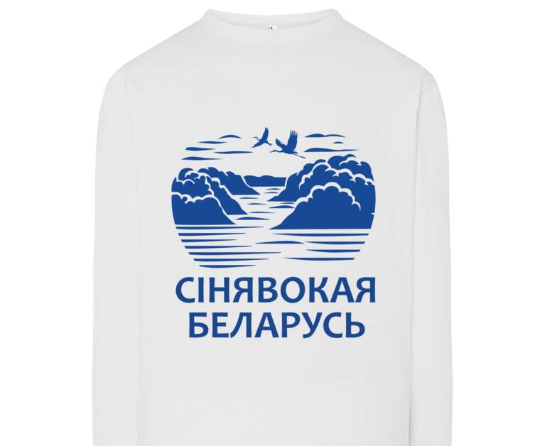 Лонгсливы Сiнявокая Беларусь