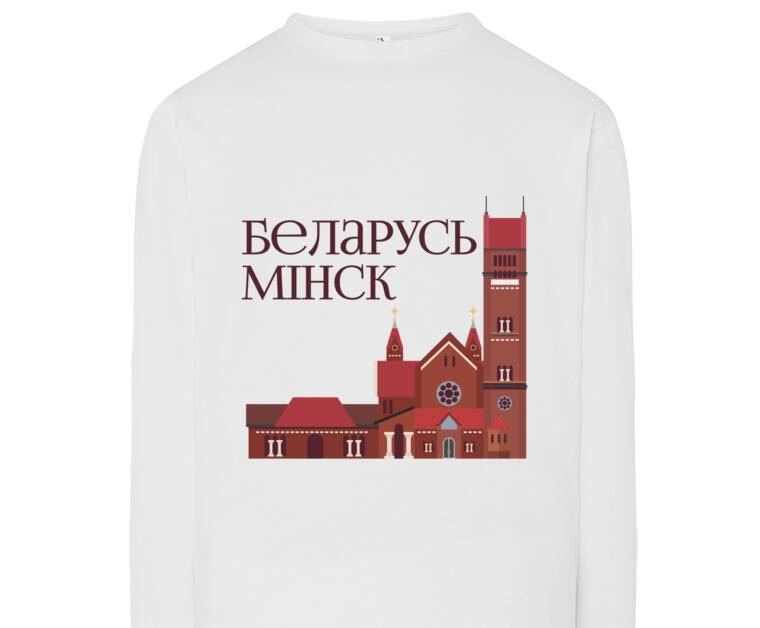 Лонгсливы Чырвоны касцёл Мінск