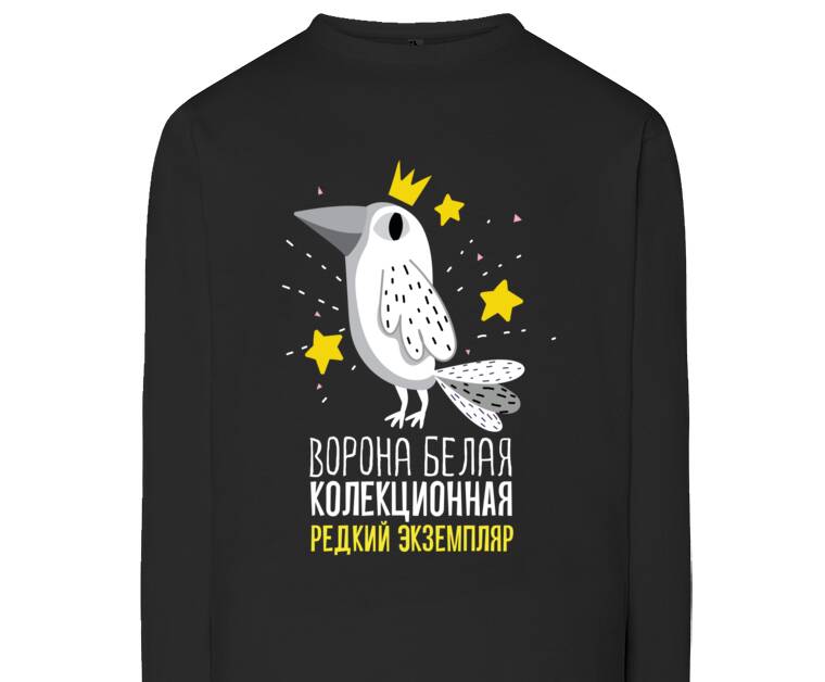 Лонгсливы Коллекционная ворона