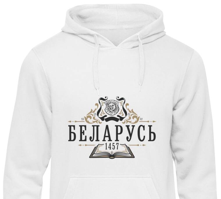 Толстовки, худи  Знак Скорины