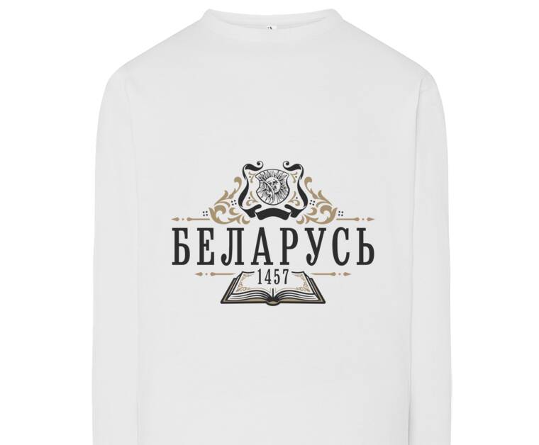 Лонгсливы Скарына першадрукар