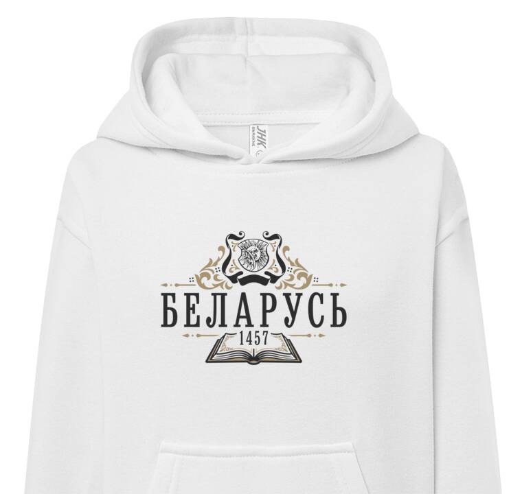 Толстовки, худи детские Скарына першадрукар