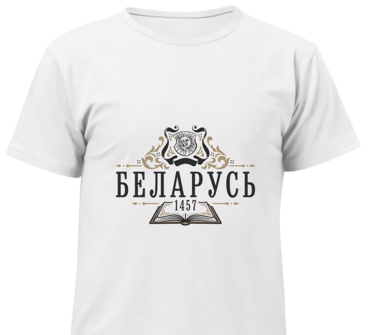 Майки, футболки детские Знак Скорины