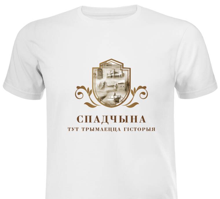 Майки, футболки с принтом Замки Беларуси