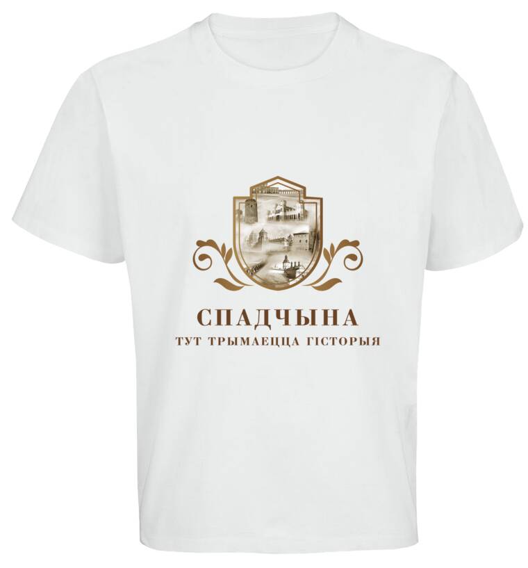 Майки, футболки оверсайз Замки Беларуси