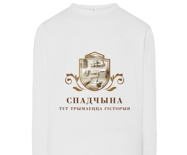 Лонгсливы Спадчына Беларусі