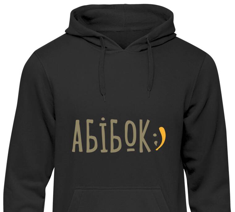 Толстовки, худи  Абібок