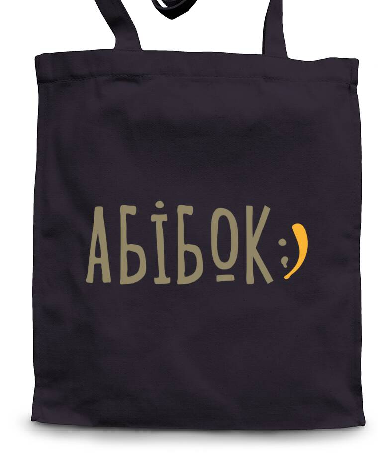 Сумки-шопперы Абібок