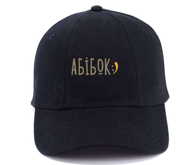 Кепки, бейсболки Премиум Абібок