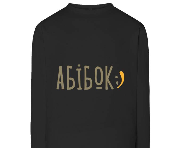 Лонгсливы Абібок