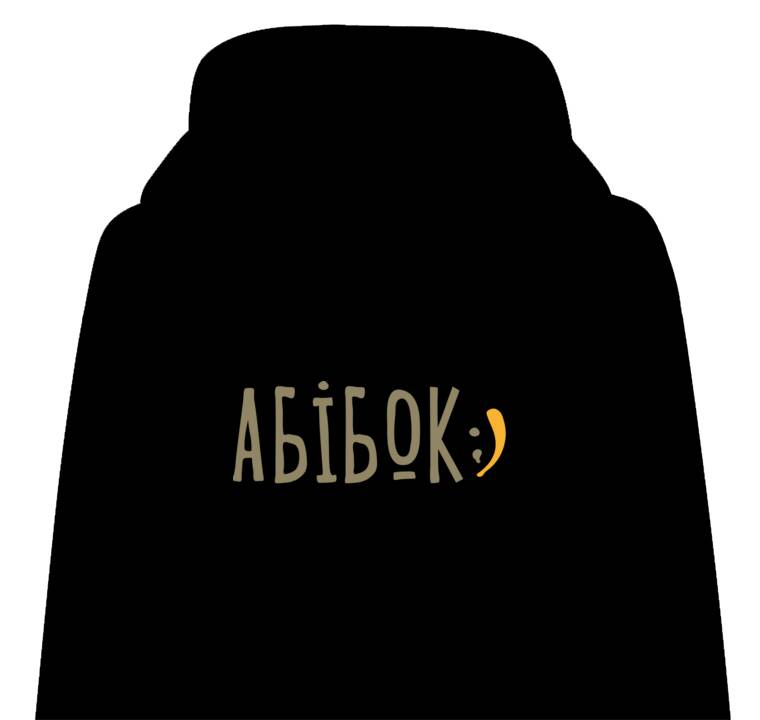 Толстовки, худи детские Абібок