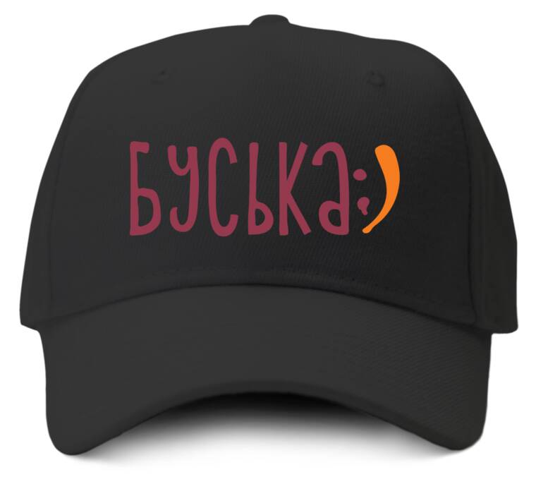 Кепки, бейсболки с принтом Буська