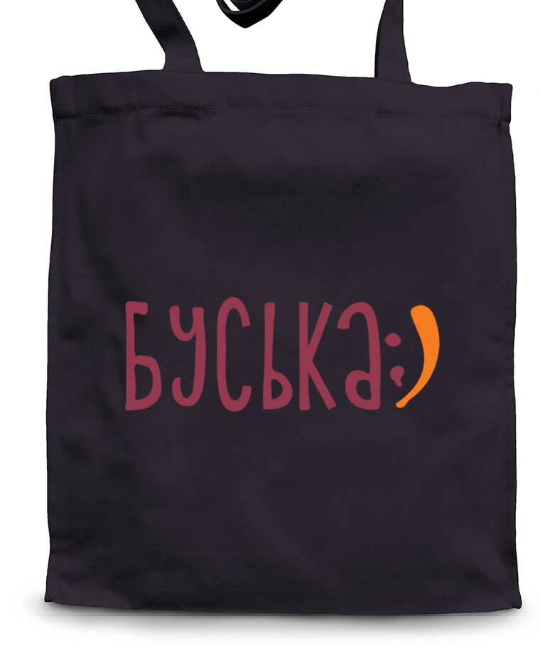 Сумки-шопперы Буська