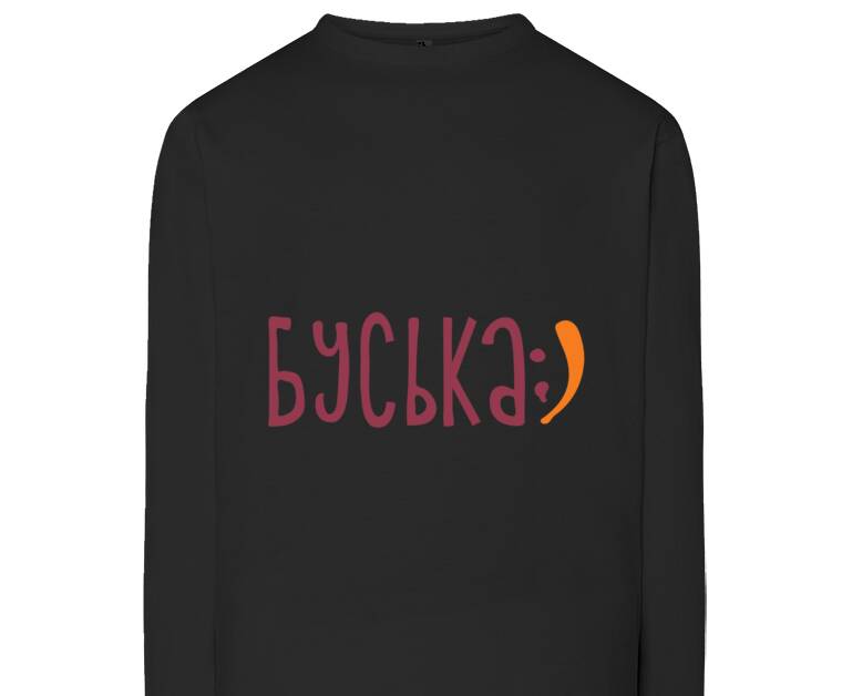 Лонгсливы Буська