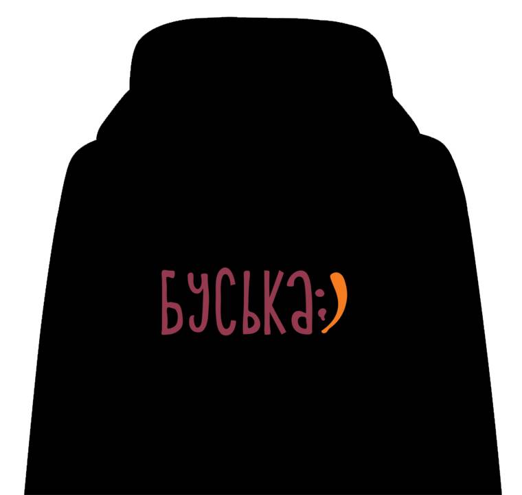 Толстовки, худи детские Буська