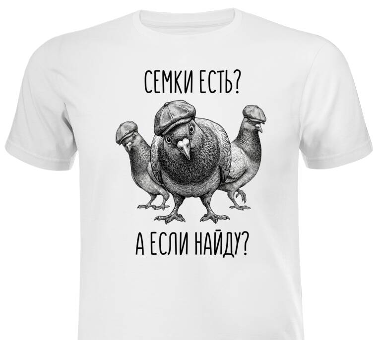 Майки, футболки больших размеров Голуби-гопники Майки, футболки больших размеров Голуби-гопники