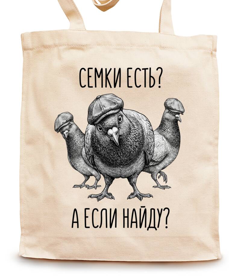 Сумки-шопперы Голуби-гопники Сумки-шопперы Голуби-гопники