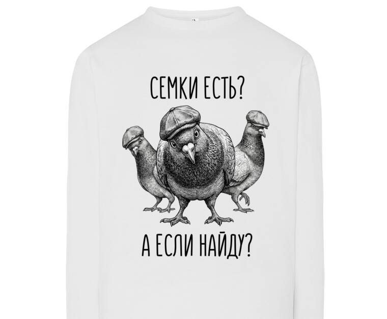 Лонгсливы Голуби-гопники