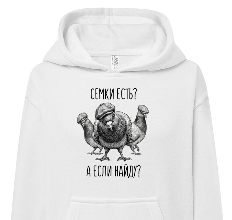 Толстовки, худи детские Голуби-гопники